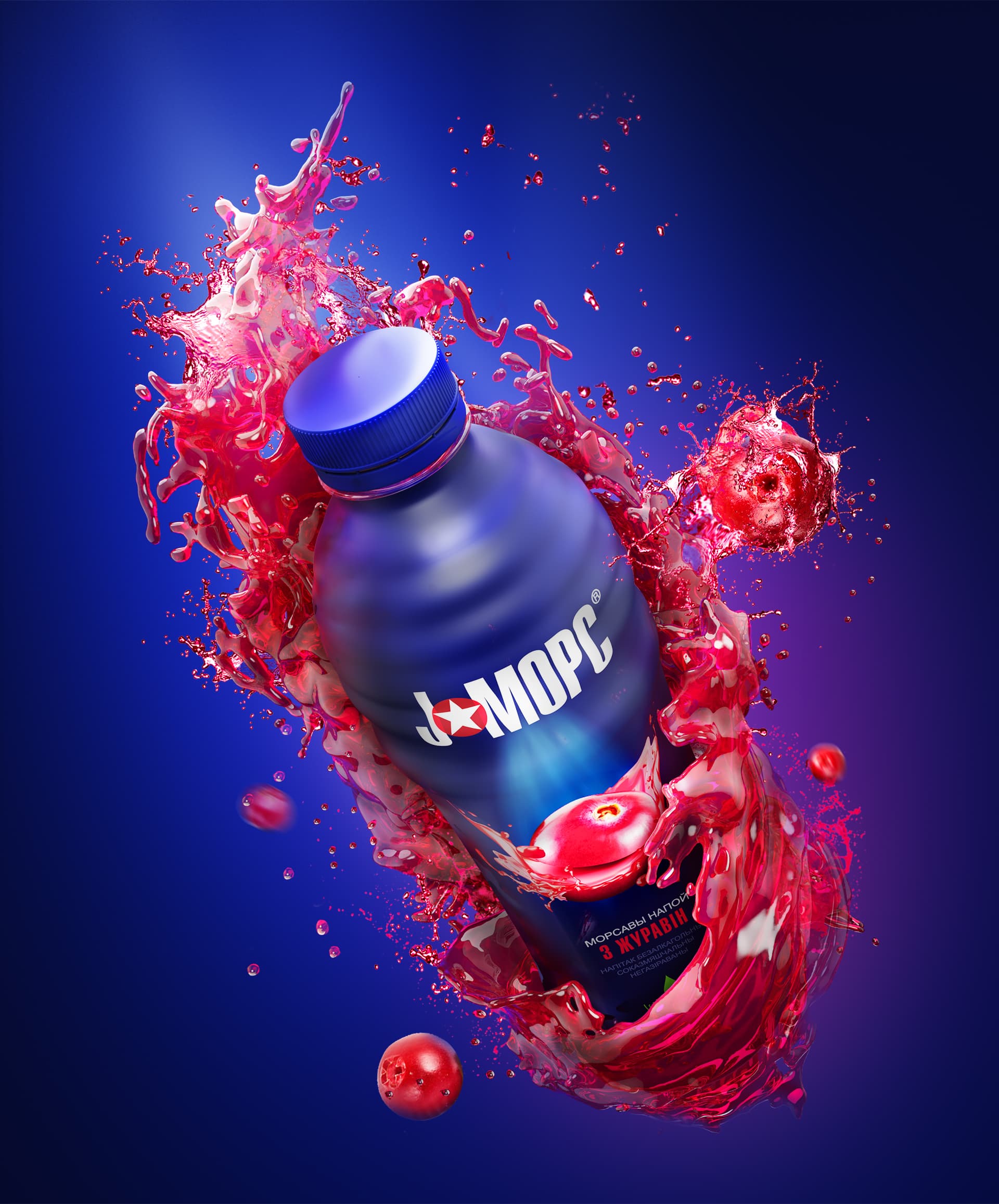 J:MORS fruit drink packaging with berry splash effect — design by FolioArt