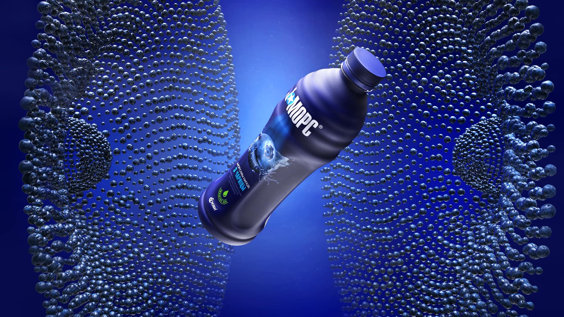 J:MORS fruit drink bottle with speakers made from berries in the background — music-inspired