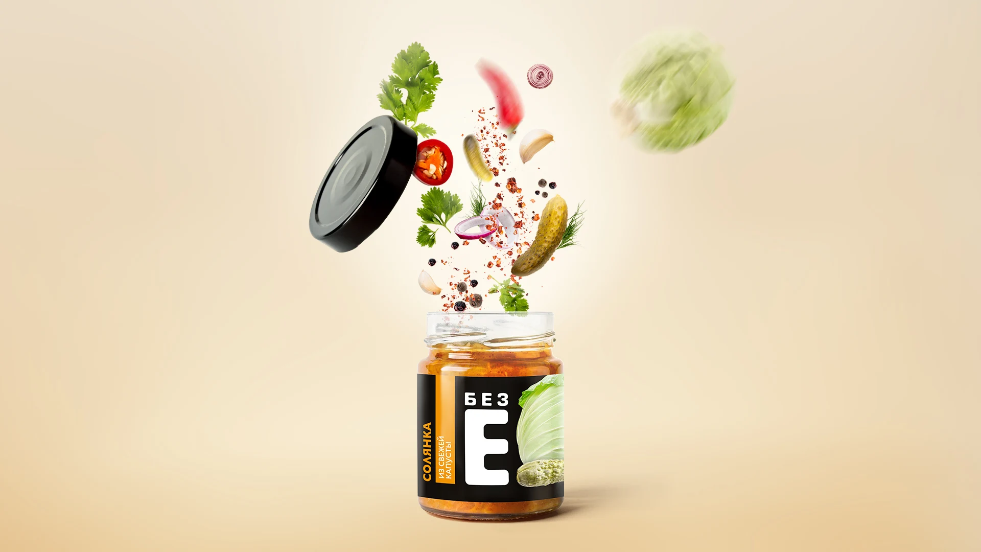 “Bez E” solyanka packaging concept with floating ingredients