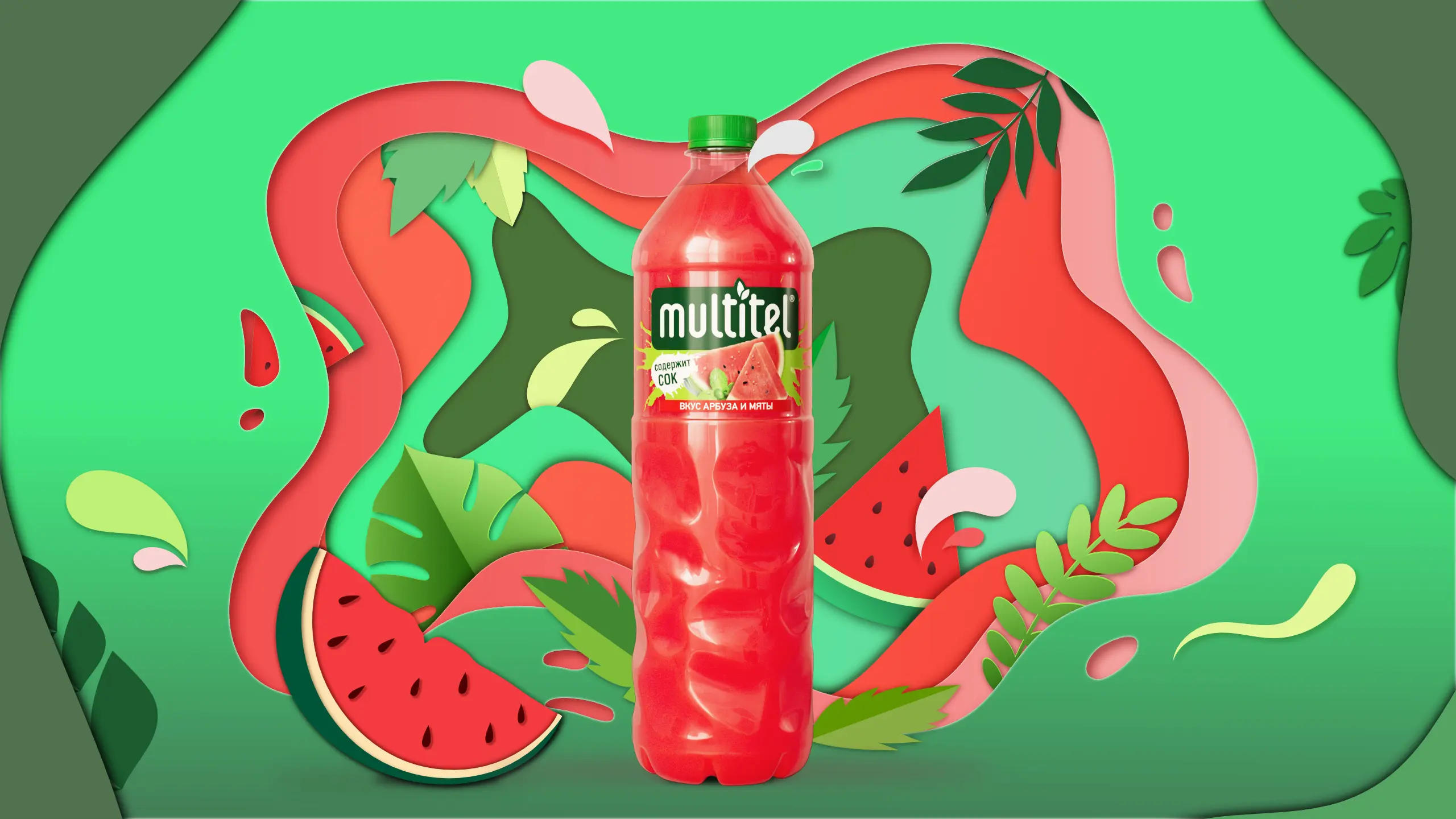Упаковка напитка Мультитель Арбуз-Мята — освежающий дизайн с контрастными цветами