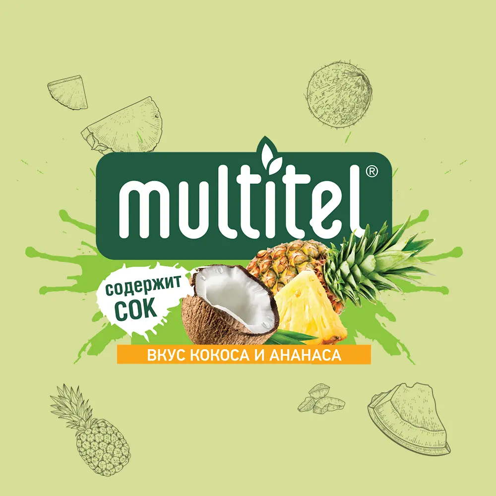 Этикетка напитка Мультитель Кокос-Ананас с кокосом и ананасом